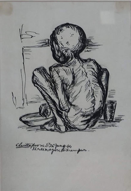 Shreenagar, Bikrampur-1944_Code-2277NY